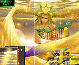 FF8 screenshot